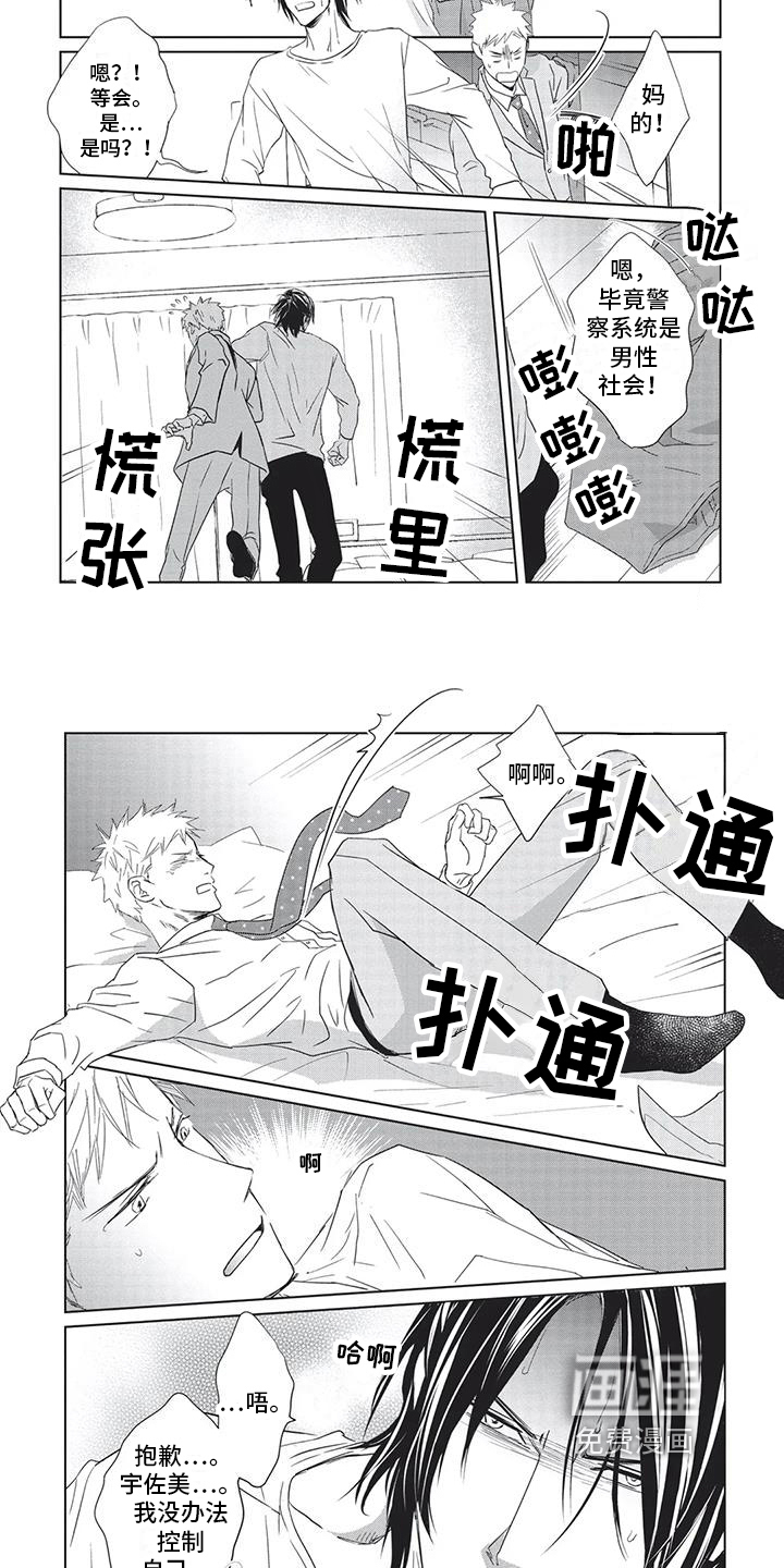 第30话1