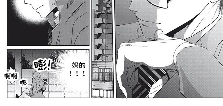 第29话7