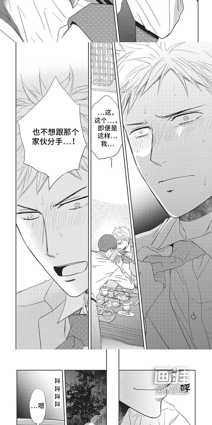 第29话5