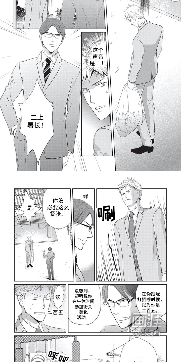 第28话1
