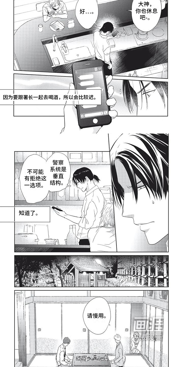 第28话4