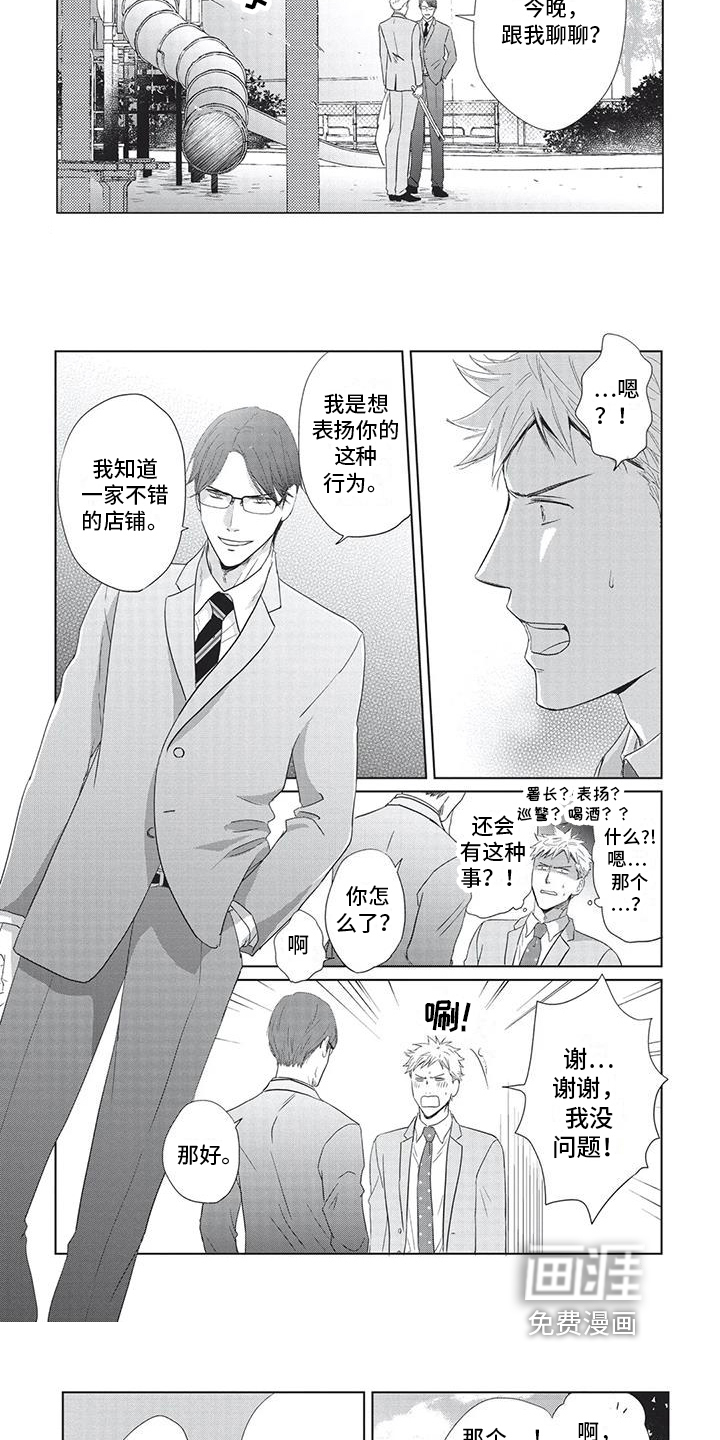 第28话2