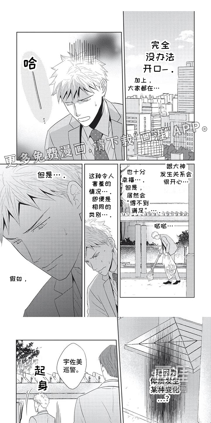 第28话0