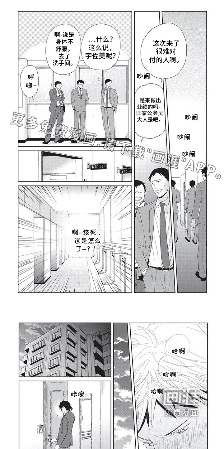 第27话0