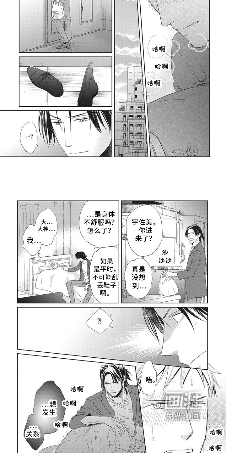 第27话1