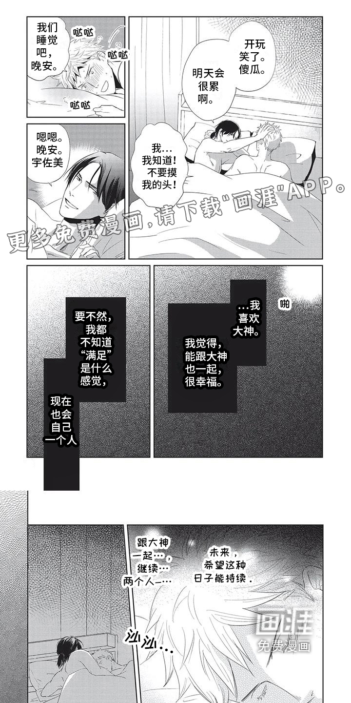 第26话0