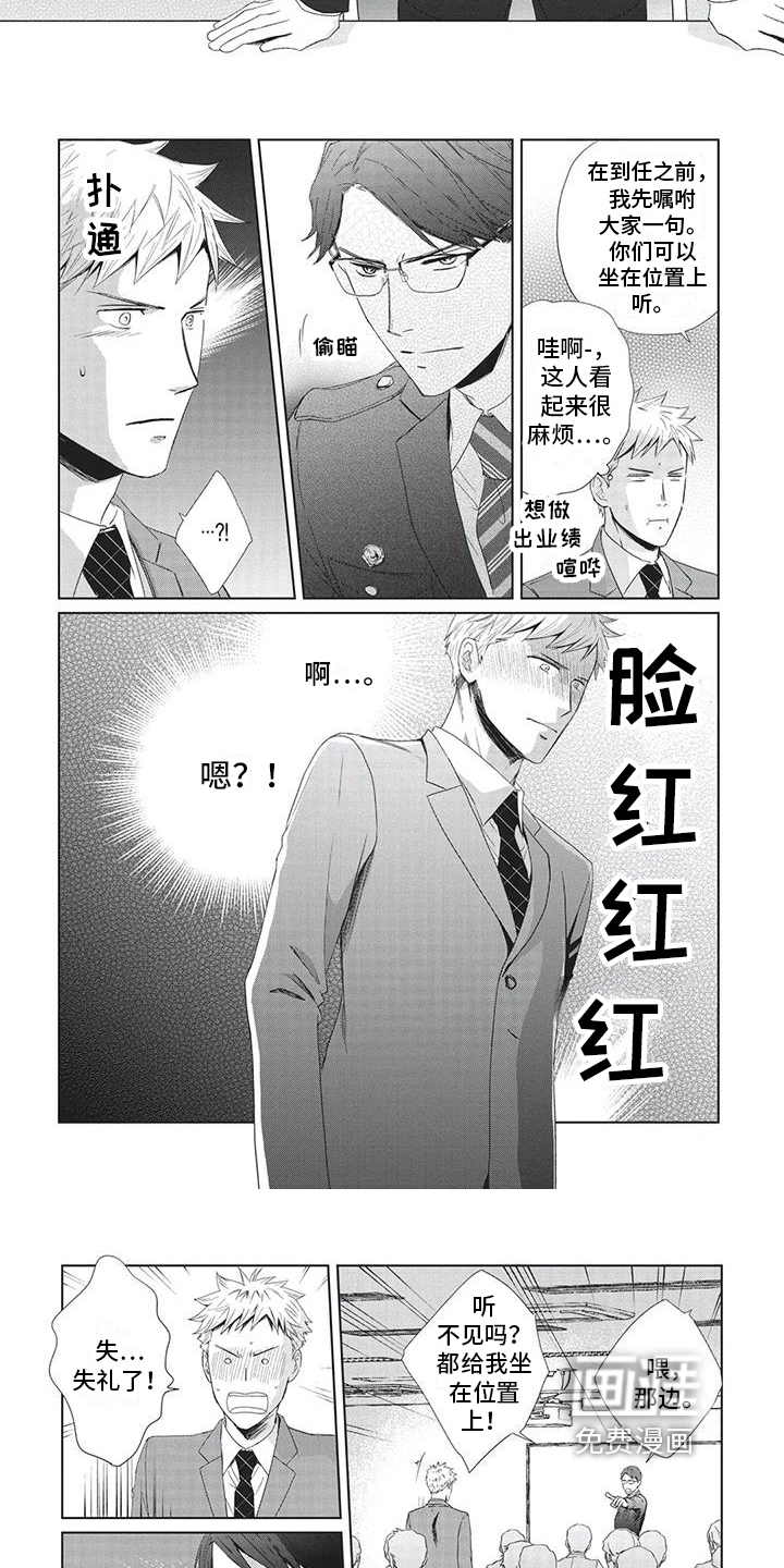 第26话5