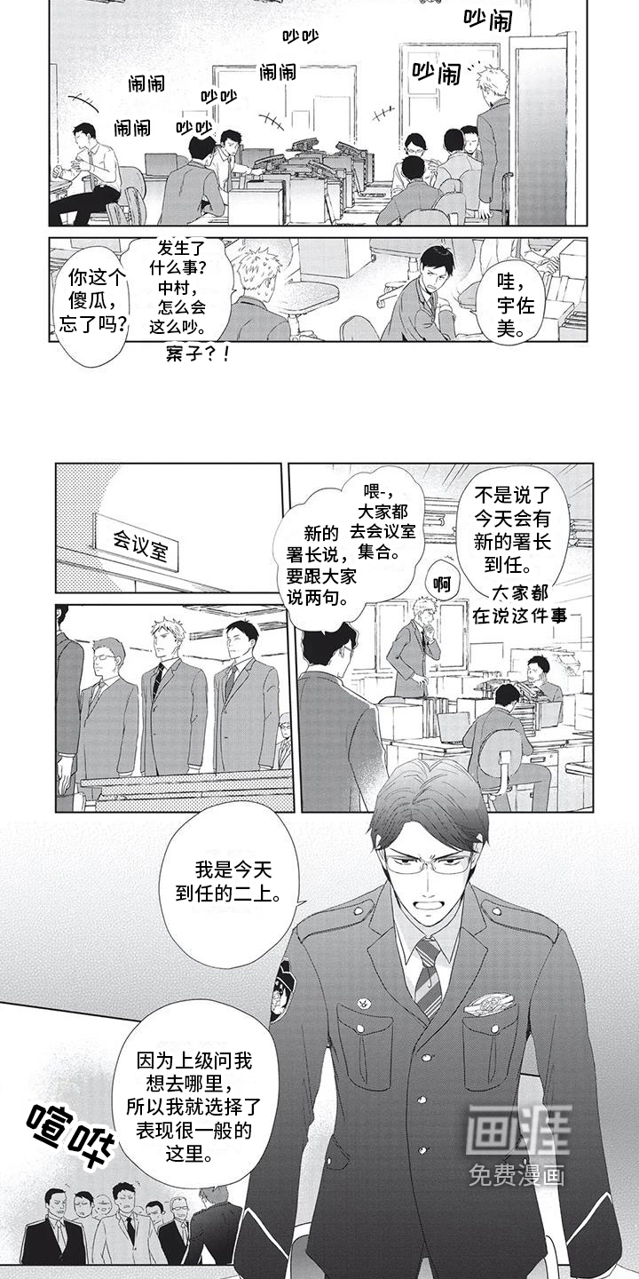 第26话4