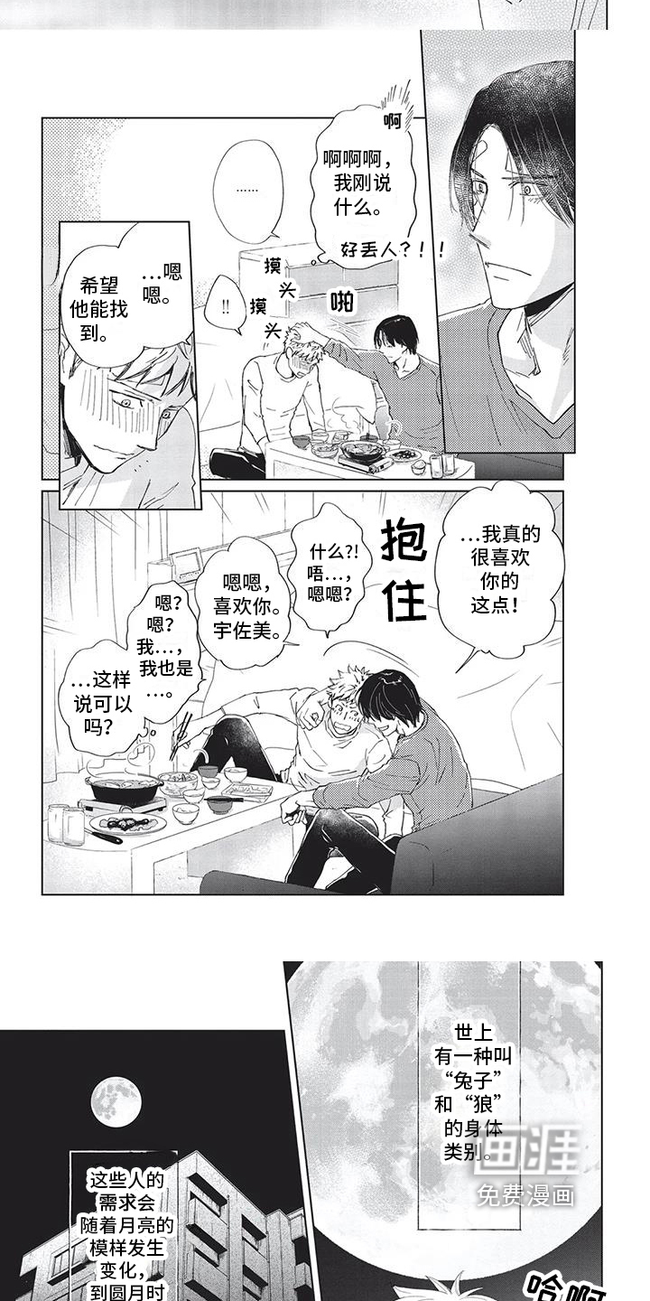 第25话2