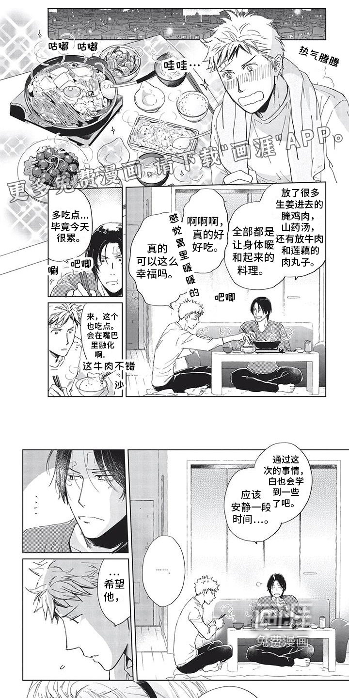 第25话0
