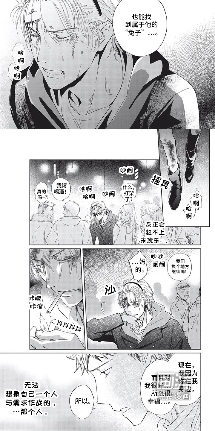 第25话1