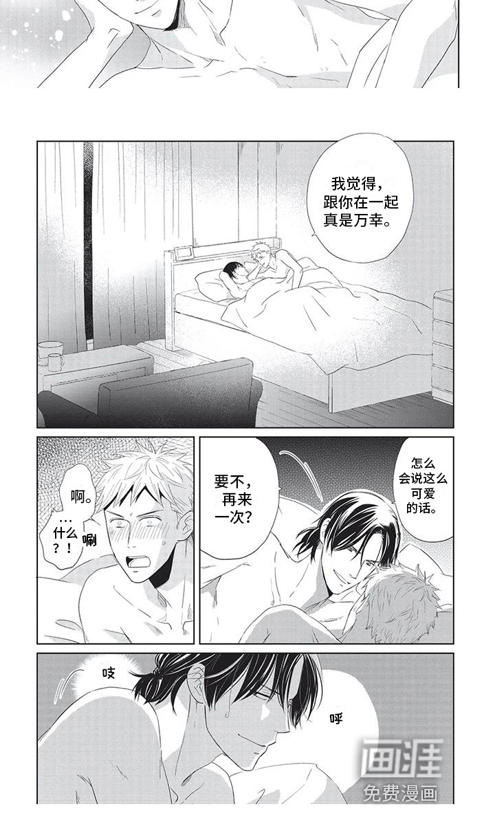 第25话5