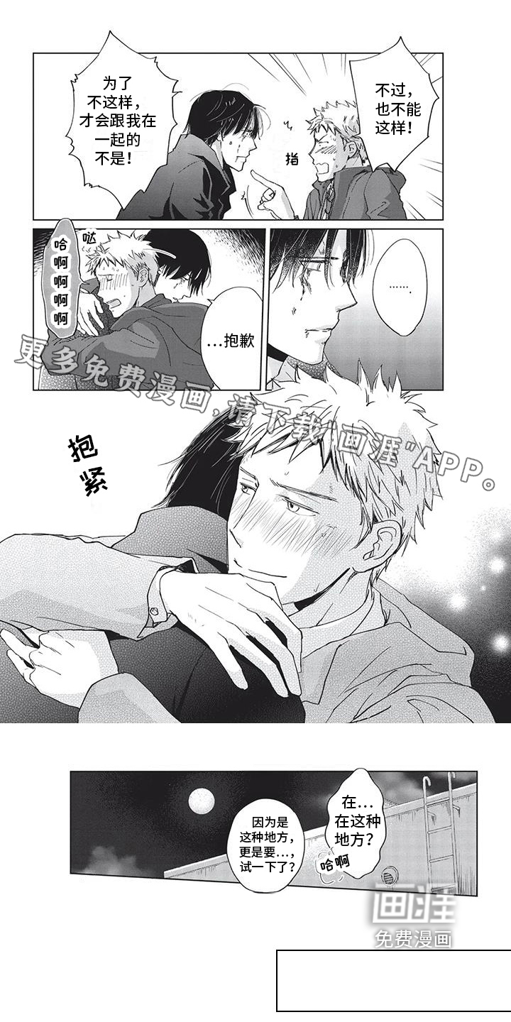 第24话0
