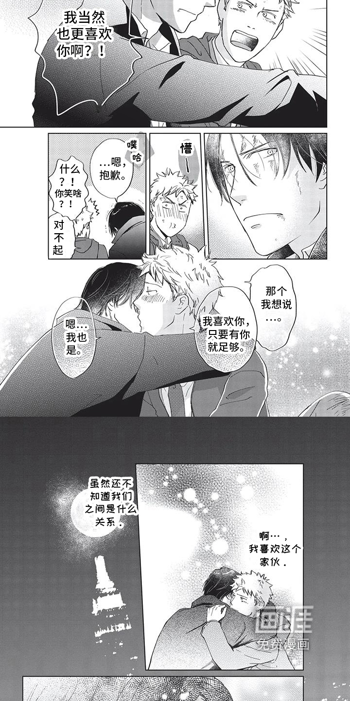 第24话4