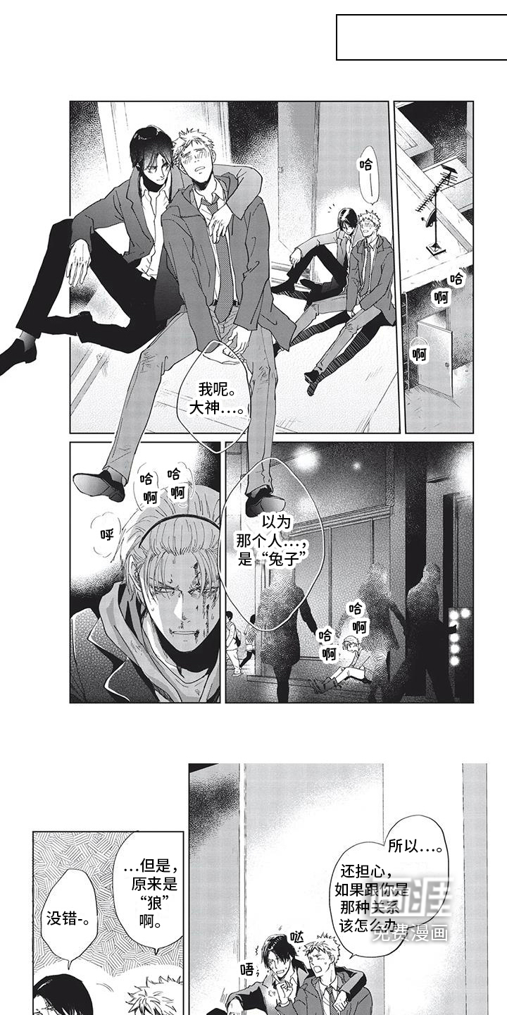 第24话1