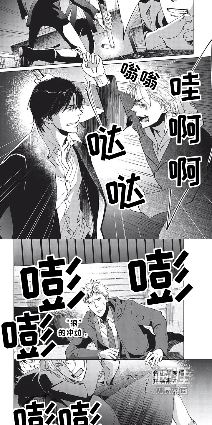 第23话3