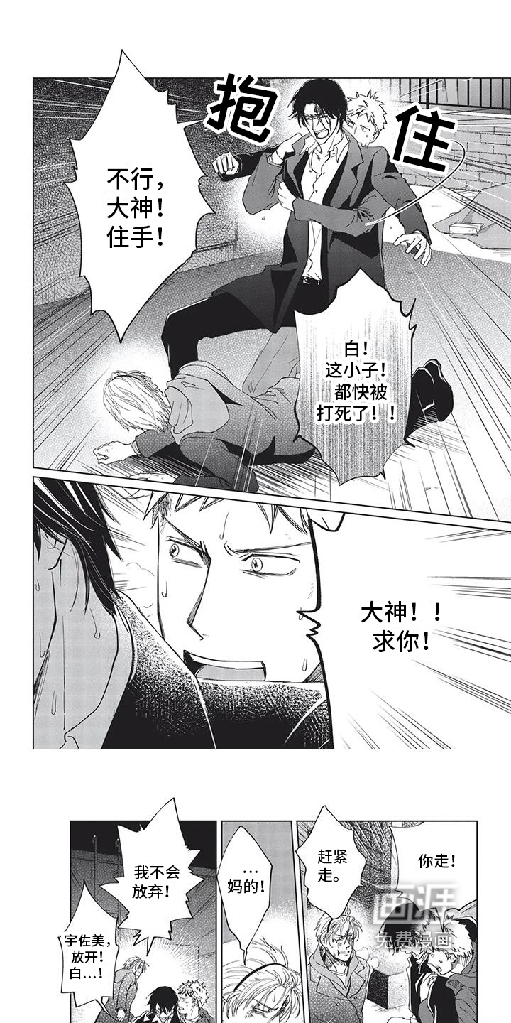 第23话5