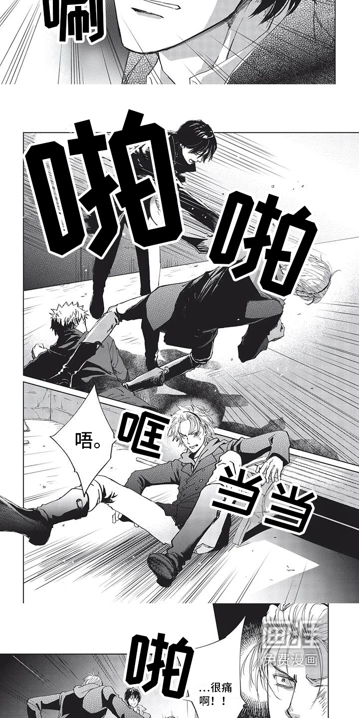 第23话2