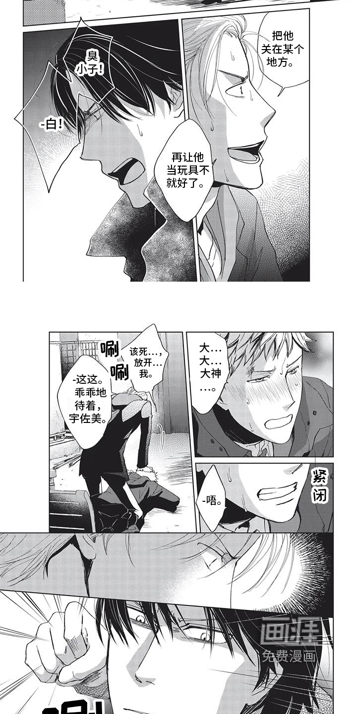 第23话1