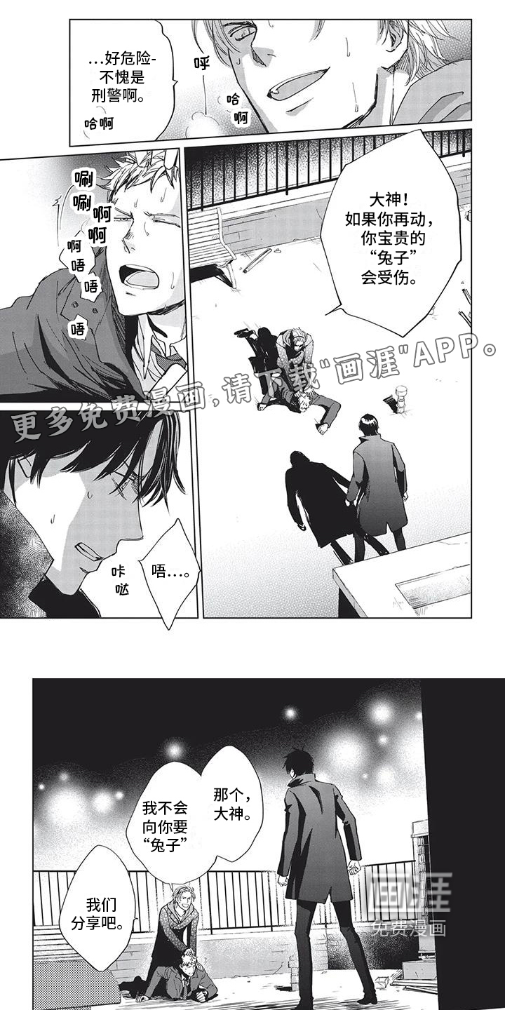 第23话0