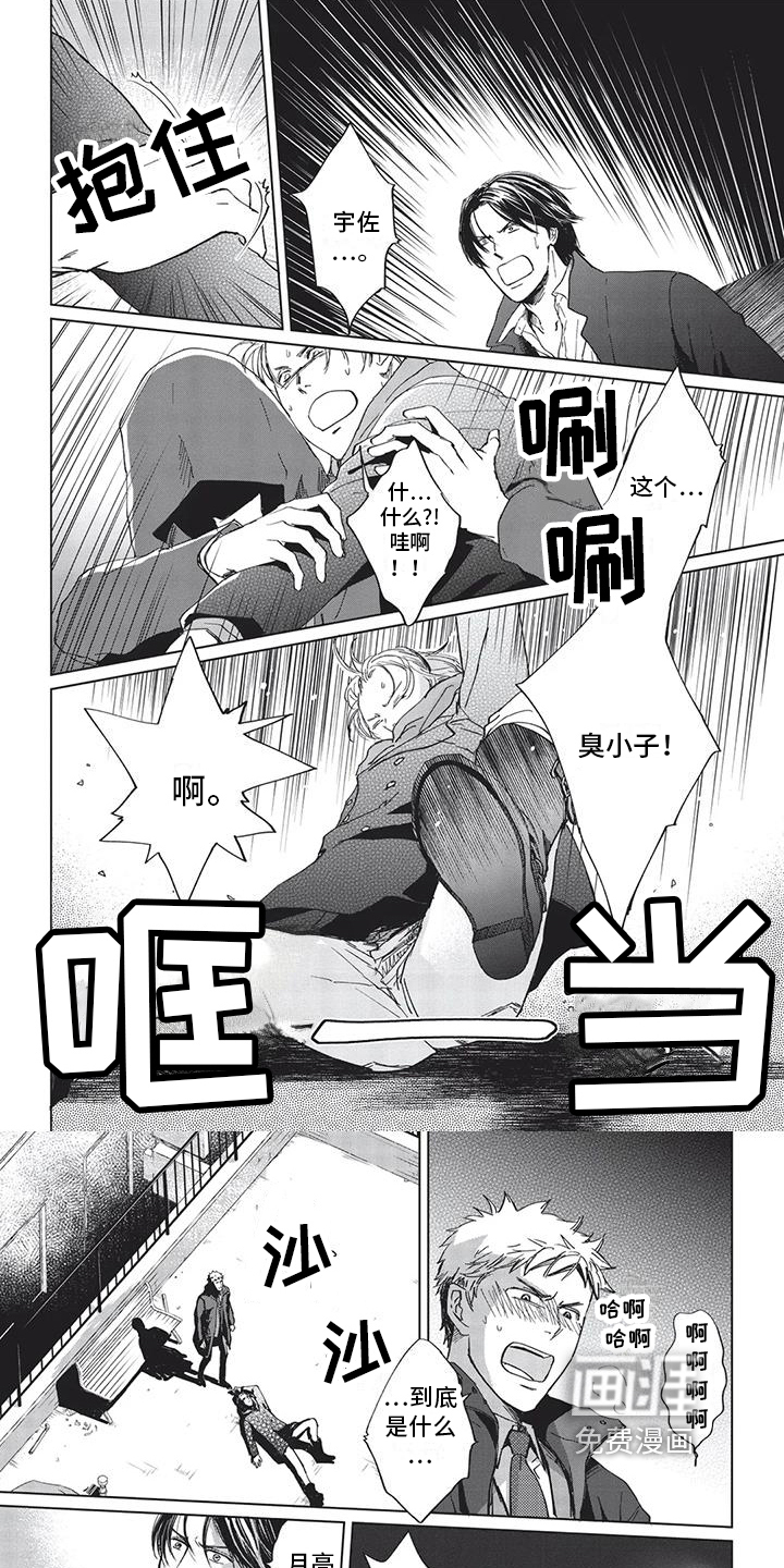 第22话5