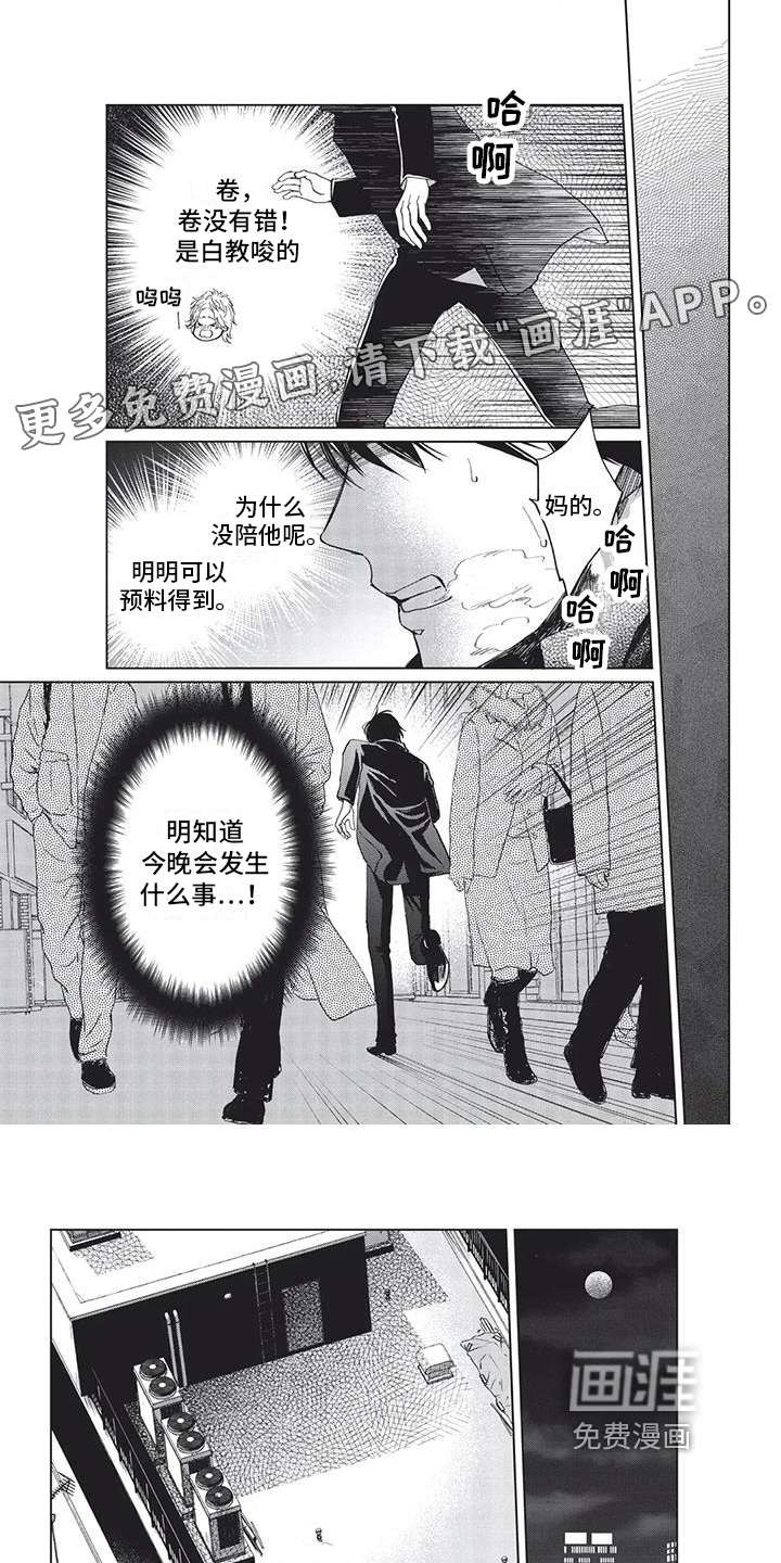 第22话0