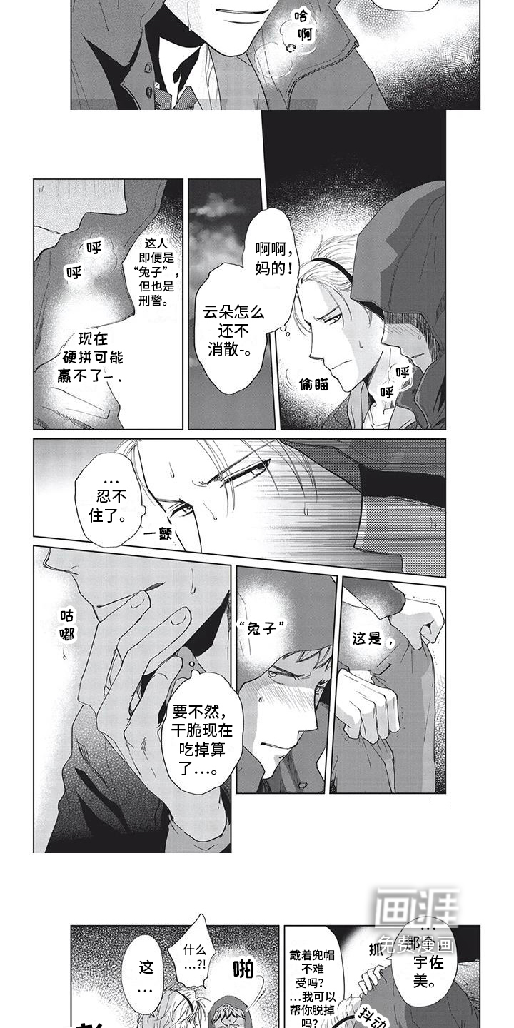 第22话2