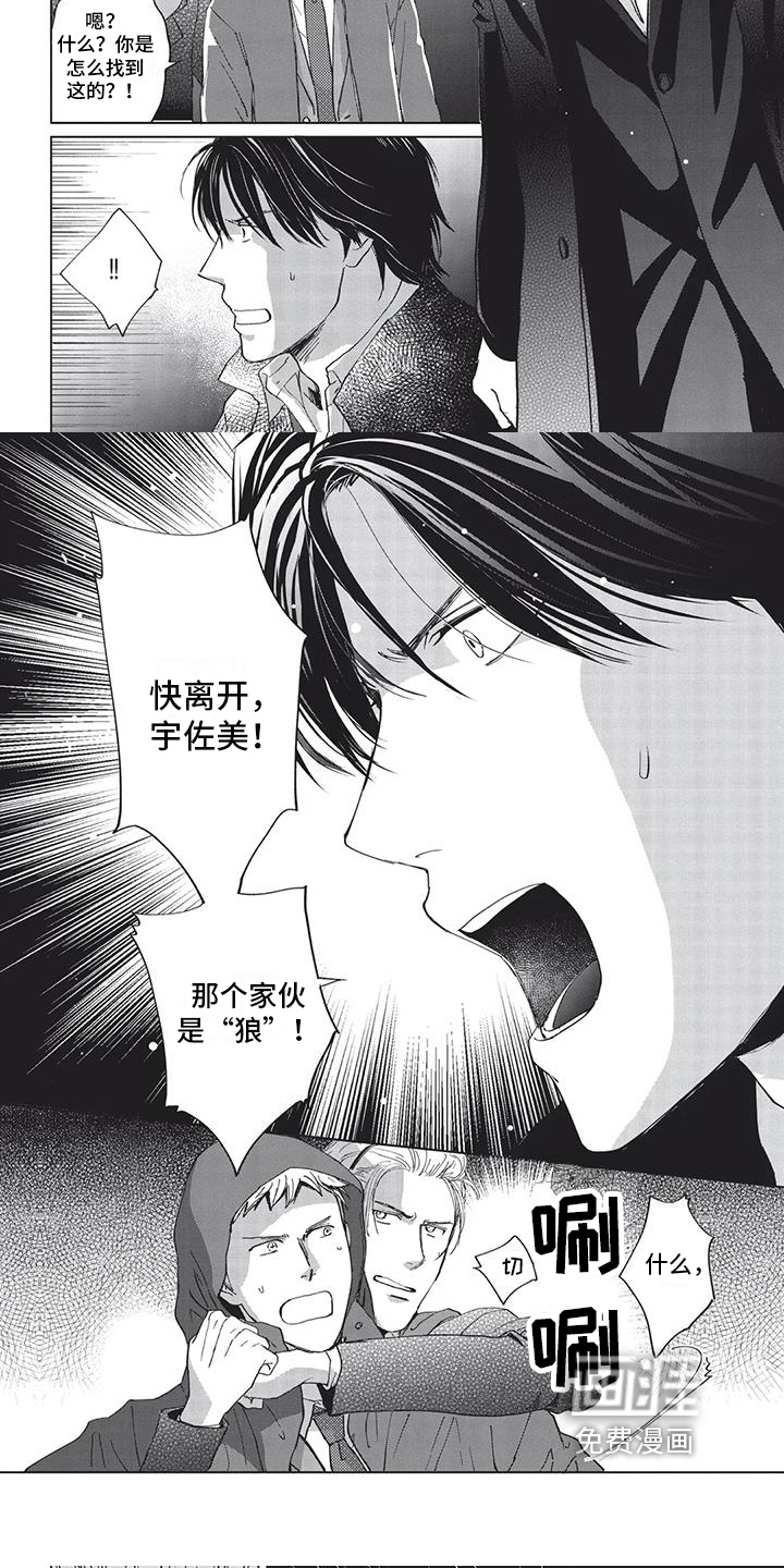 第22话4