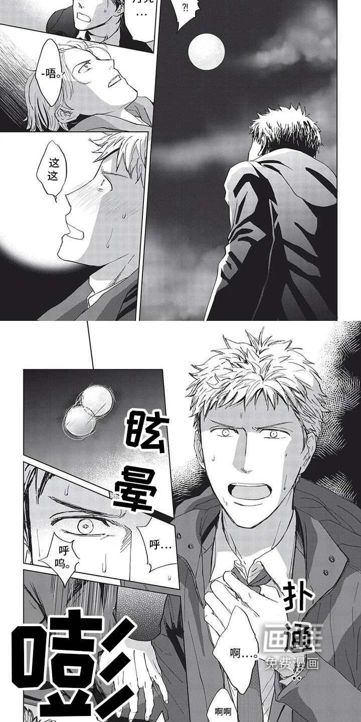 第22话6