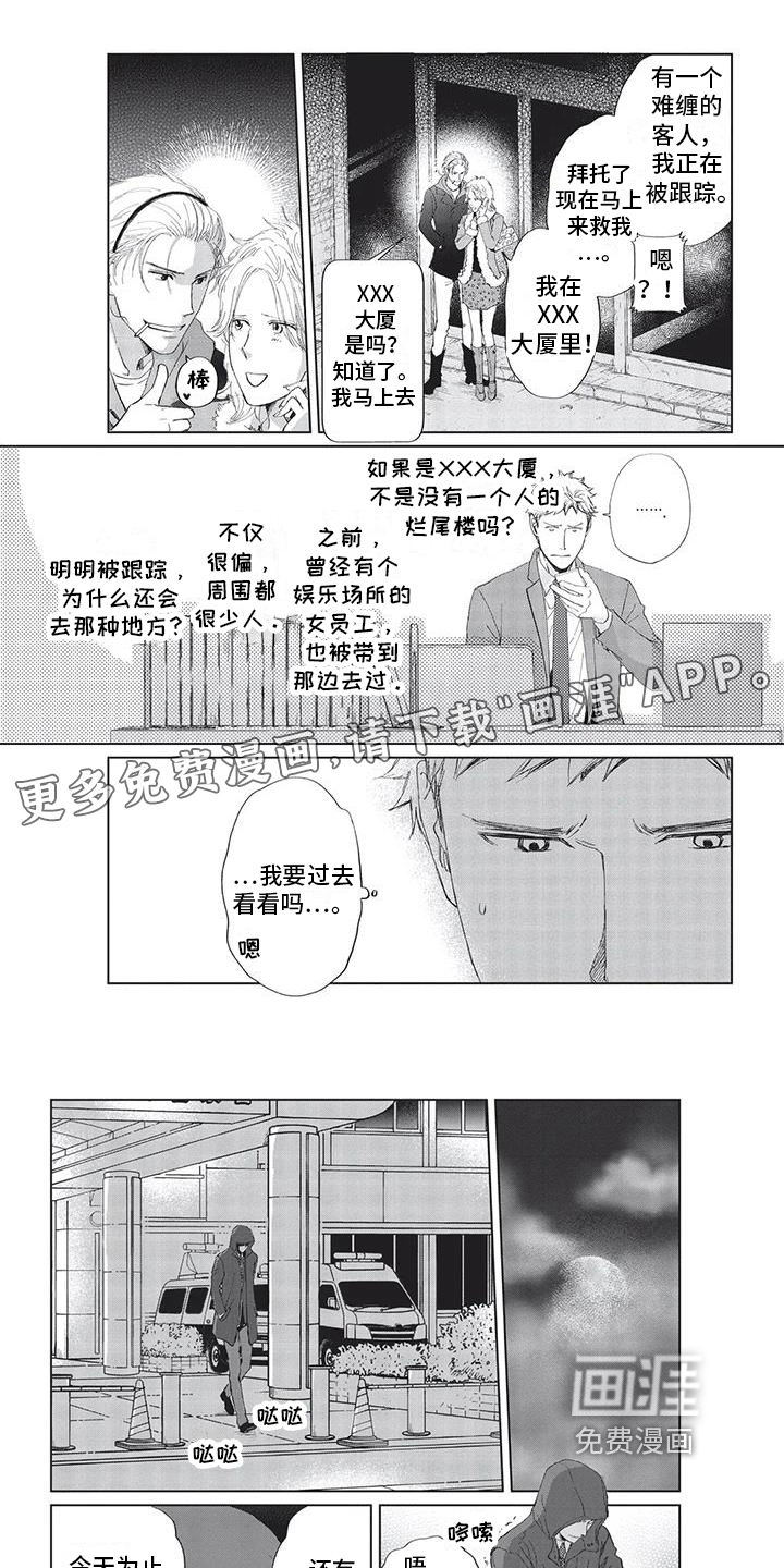 第21话0