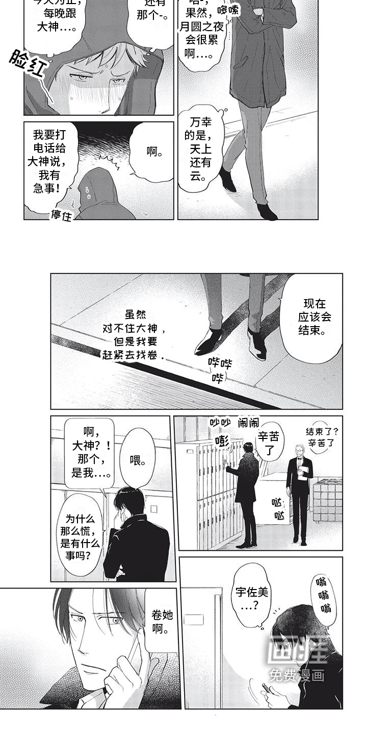 第21话1