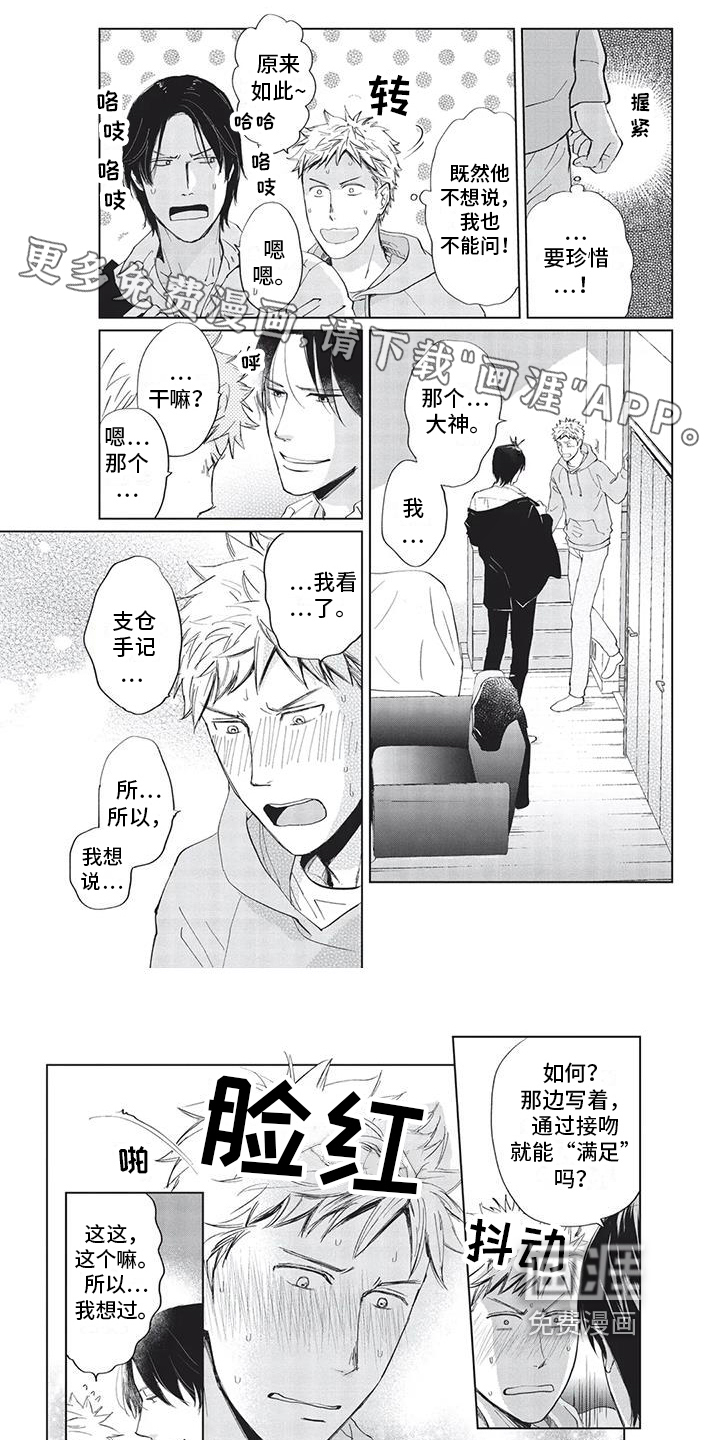 第20话0