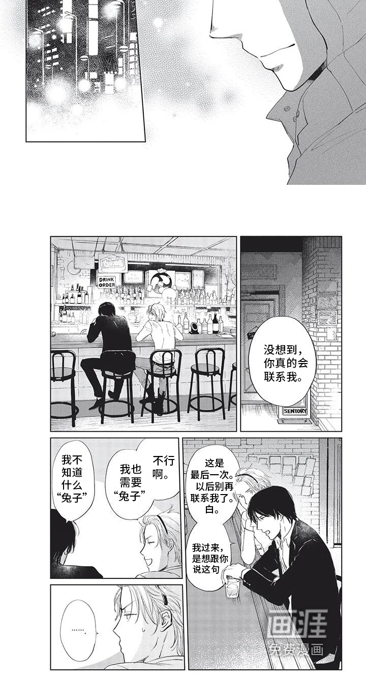 第18话7