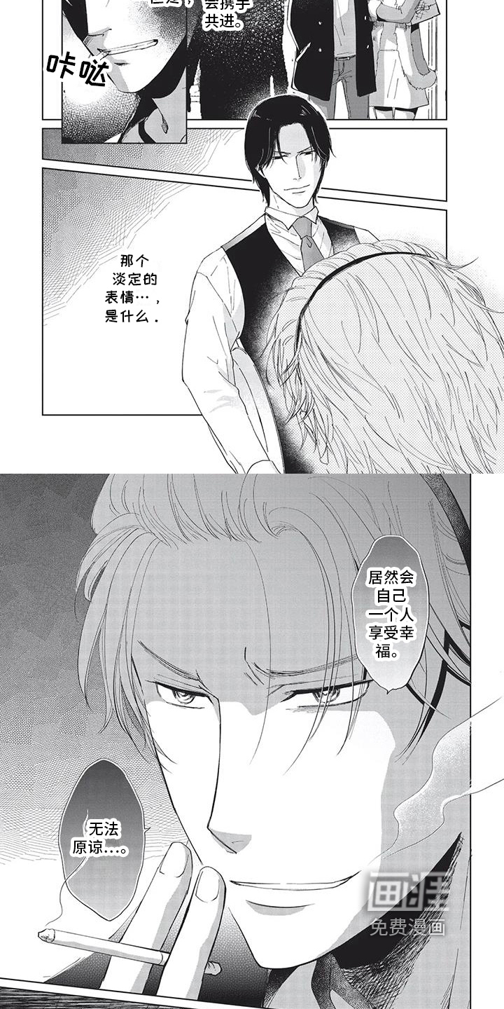 第18话1