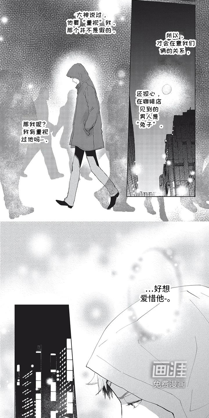 第18话6