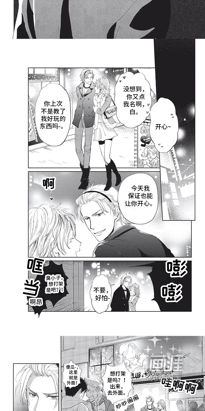 第17话7
