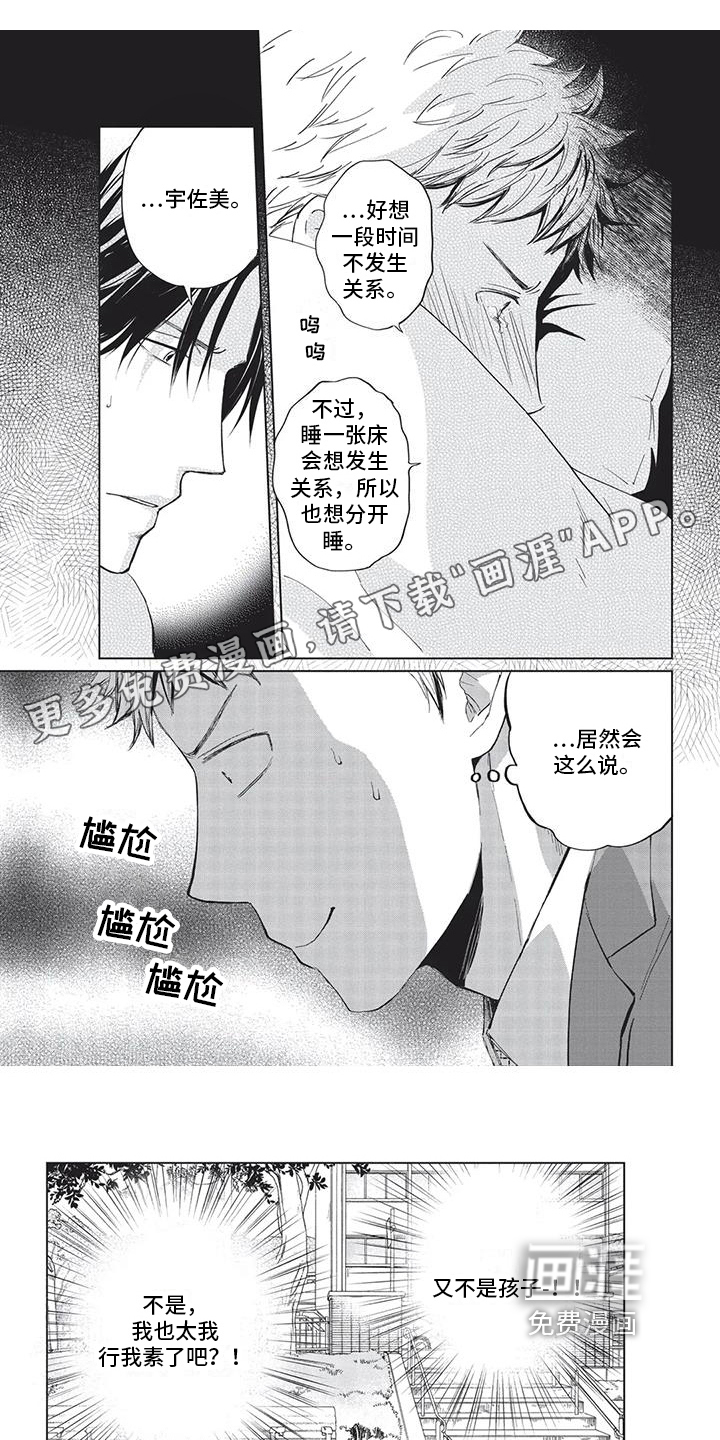 第17话0