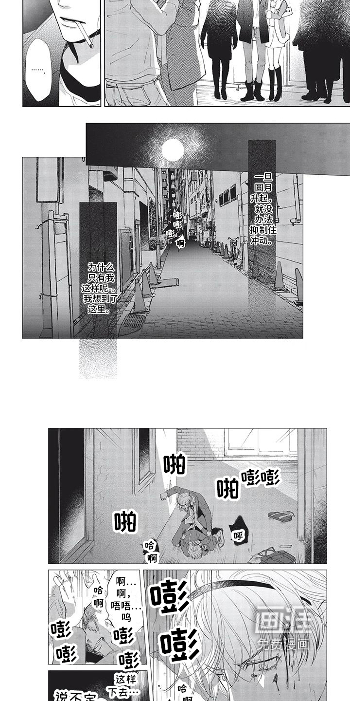 第17话8
