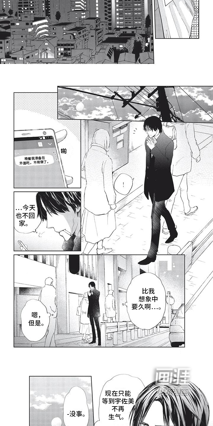 第17话2