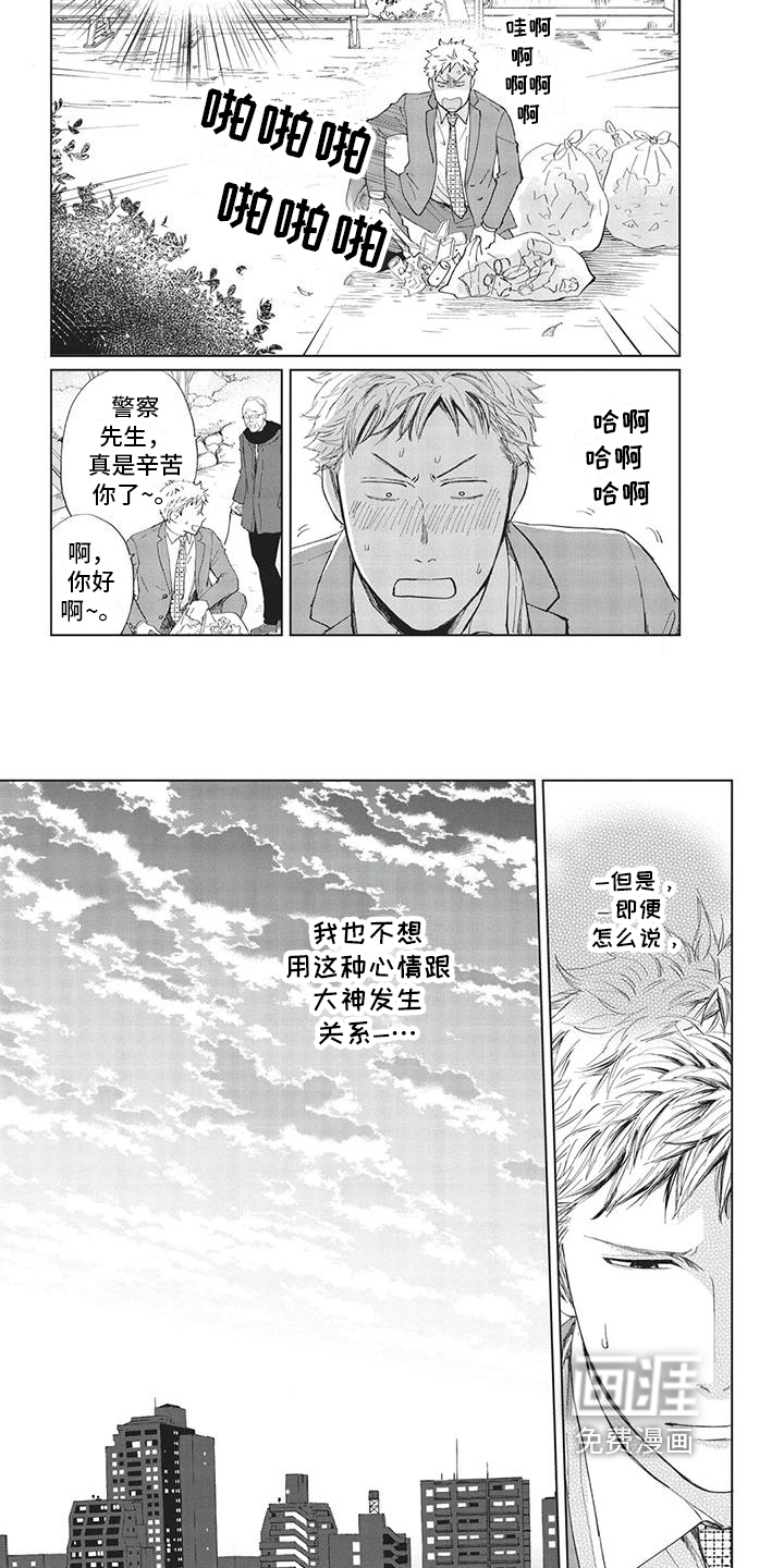 第17话1