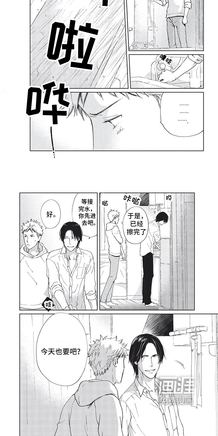 第16话1