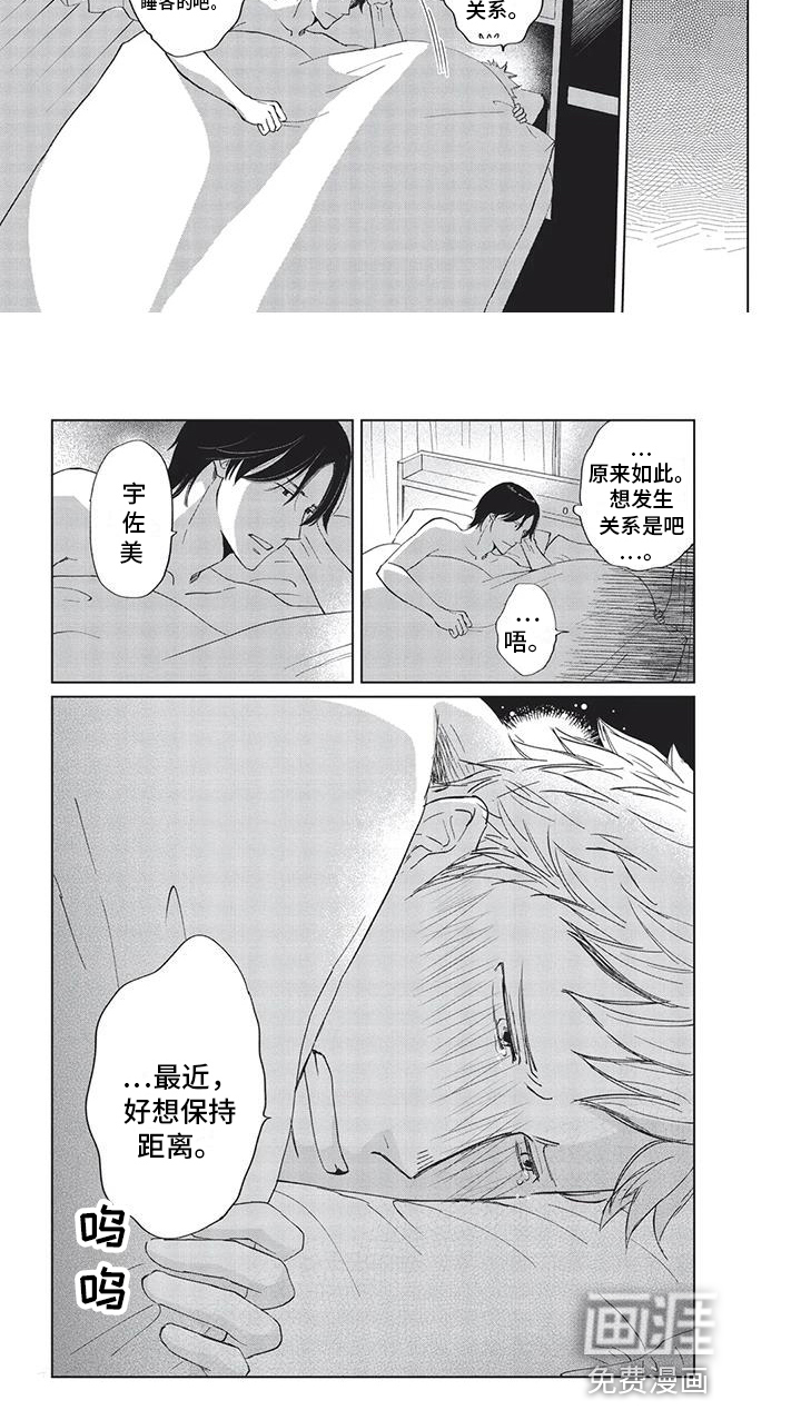 第16话7