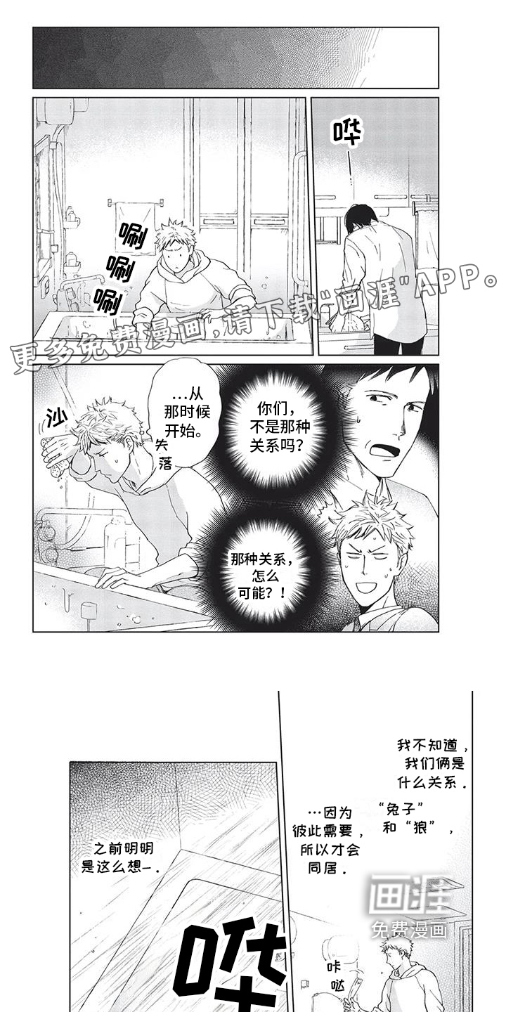 第16话0
