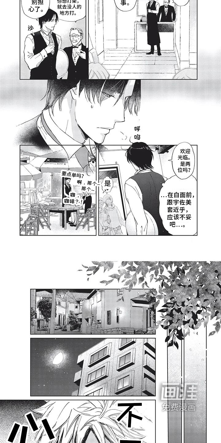 第15话5