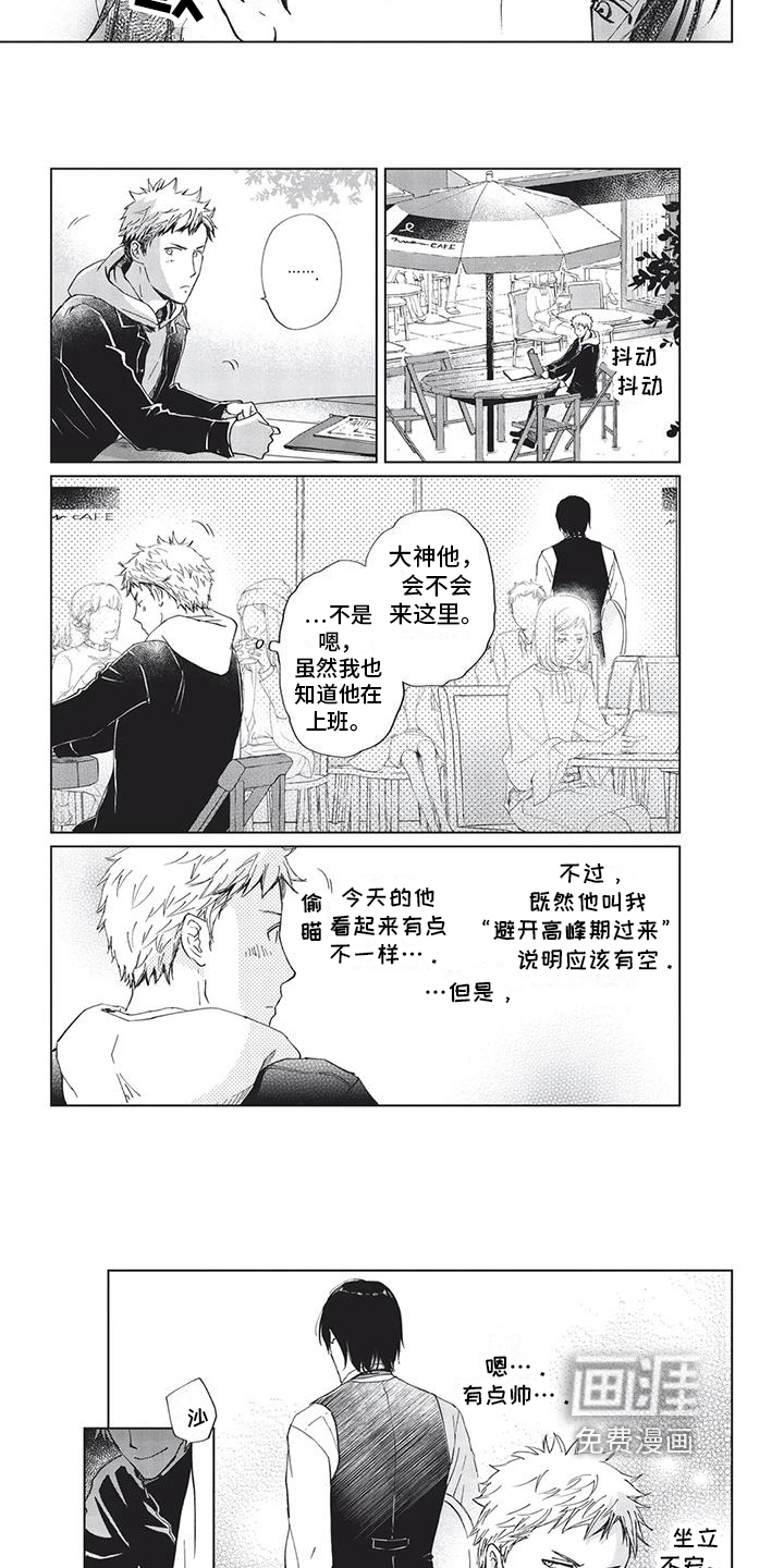 第15话2