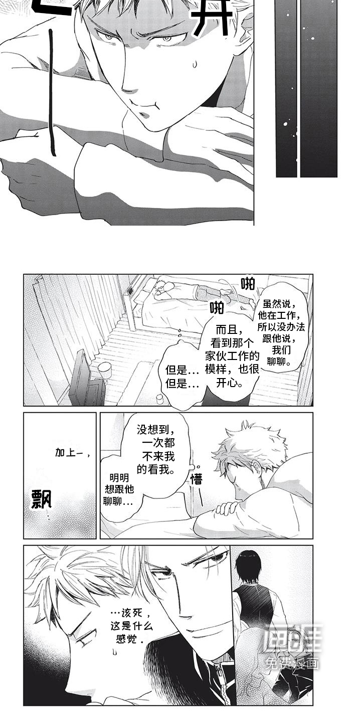 第15话6