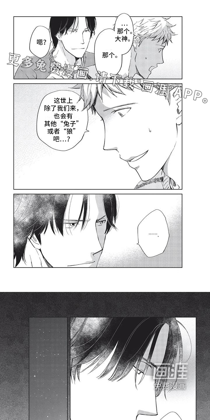 第14话0