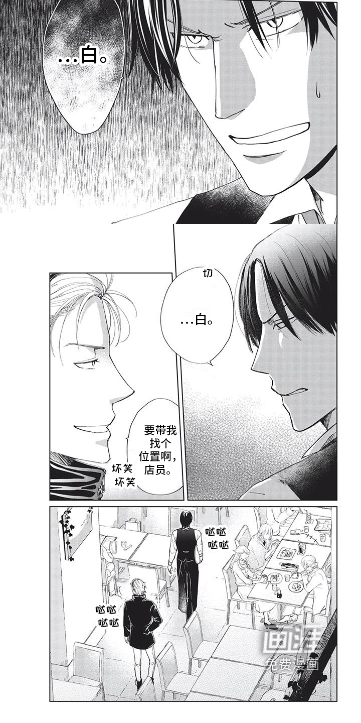 第14话4