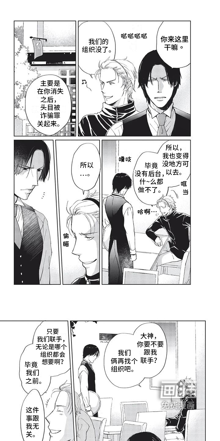 第14话5