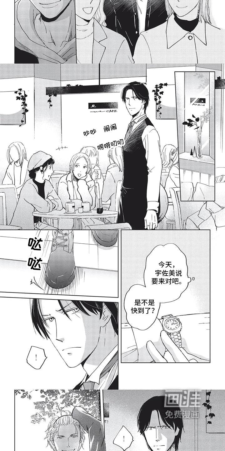 第14话2
